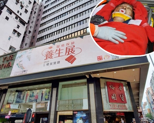 事主(小圖)昏迷送院,經搶救後傷重不治。