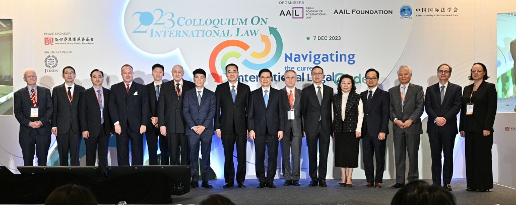 亞洲國際法律研究院(AAIL)、AAIL基金及中國國際法學會今日( 7日 )舉辦「2023年國際法學術研討會」。林定國FB