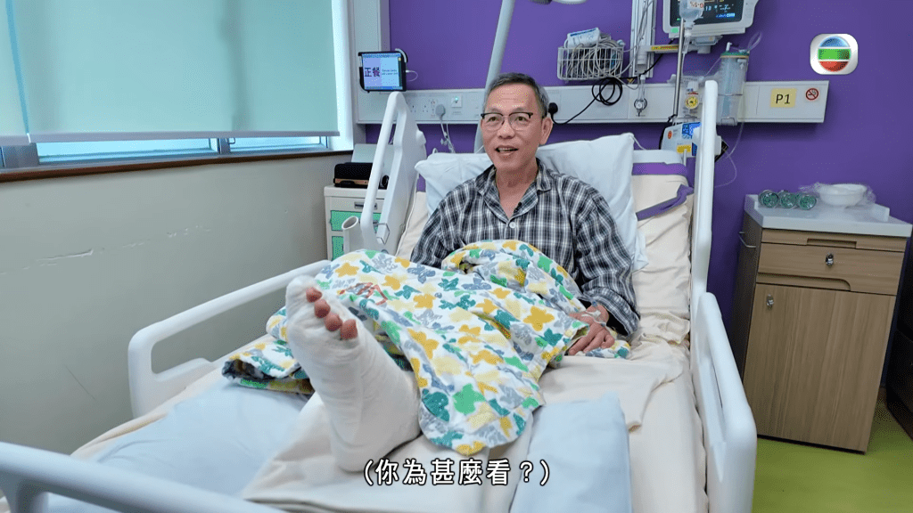 （圖：TVB《醫生，你有病？》）