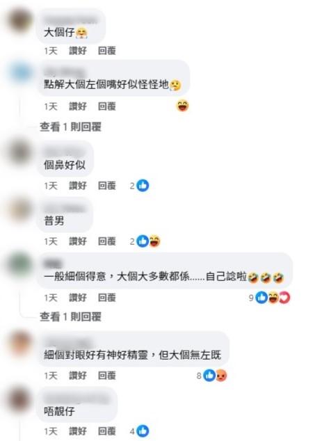 网民留言。