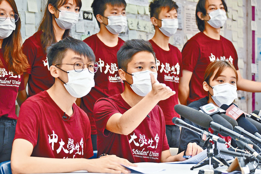 創立逾半世紀的中文大學學生會,拒絕校方要求獨立註冊、自行承擔法律責任,昨宣布解散。