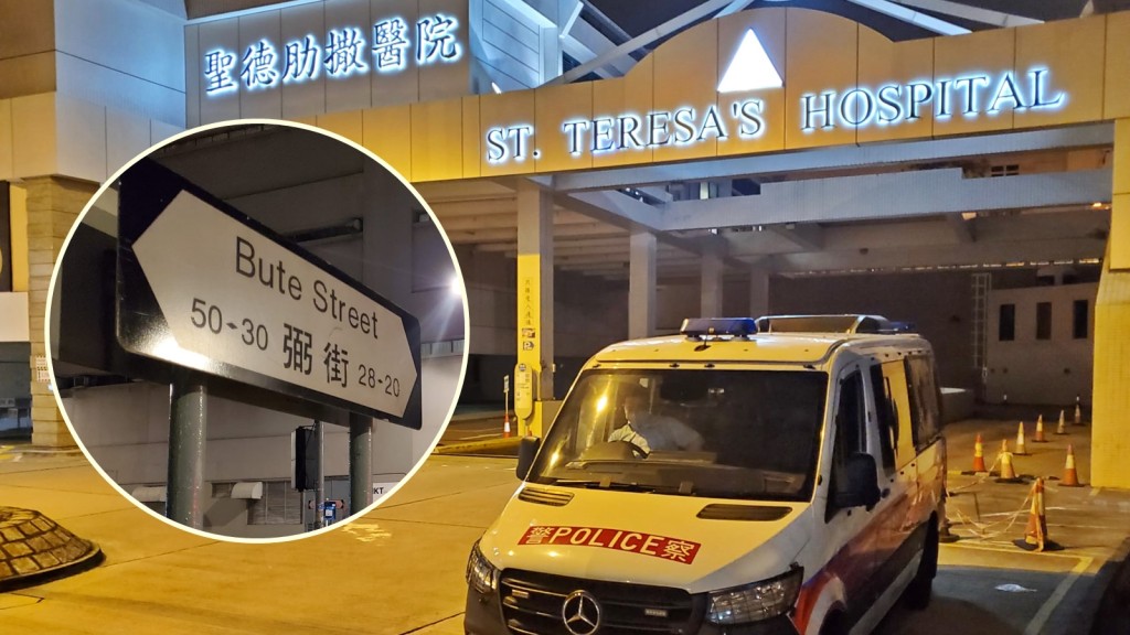 九龍城聖德肋撒醫院有護士報案指,一名男子身有刀傷,警方經調查後懷疑他在旺角弼街及上海街交界被4名男子斬傷。