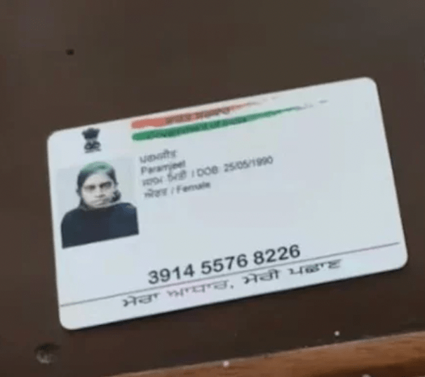 辛格偽造的身份證，用了女友的出生日期。