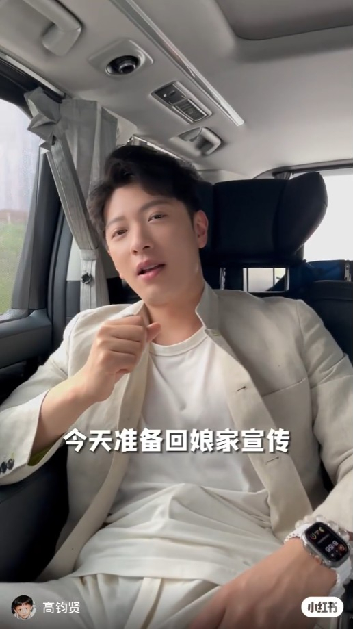 高鈞賢日前回娘家宣傳，順便拍片介紹TVB canteen。