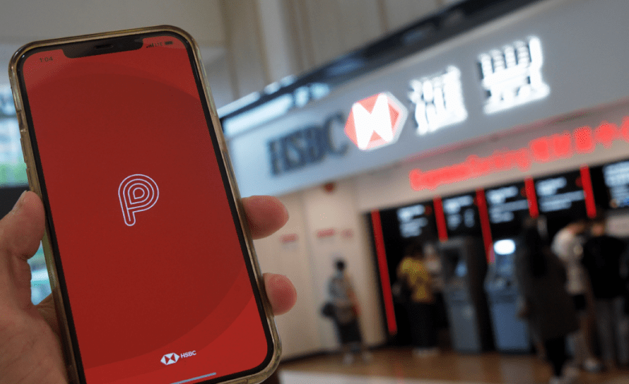 近日电子支付平台PayMe向用户发出通知，由2026年5月14日起，使用汇丰信用卡增值的用户，必须新增香港身份证资料，才可继续全面使用服务。