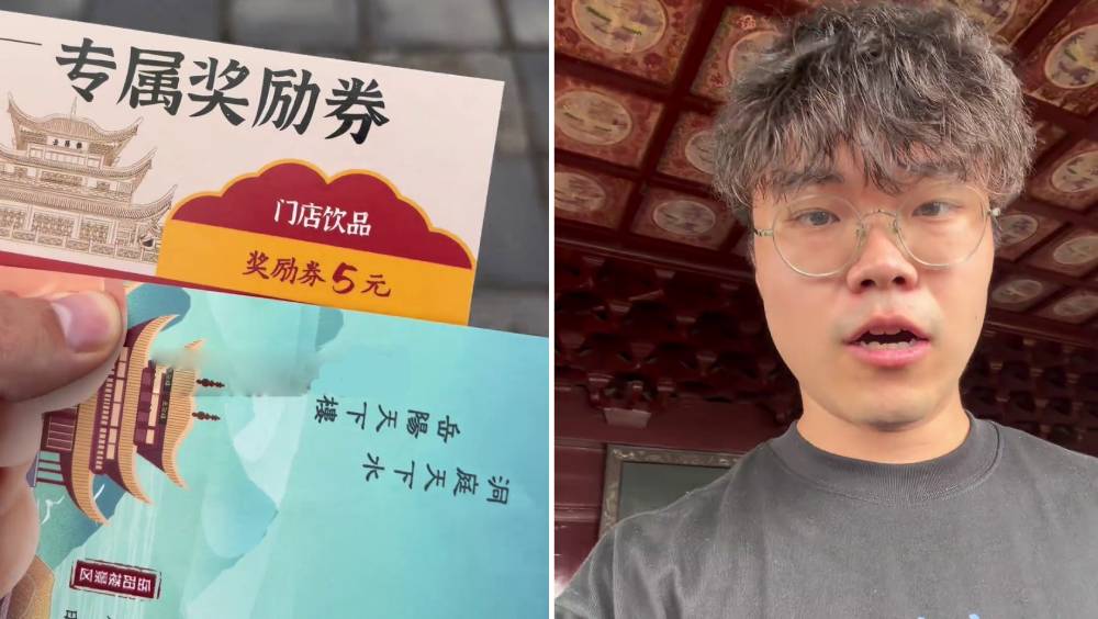 日本學霸遊客憑背誦《岳陽樓記》獲景區免票。