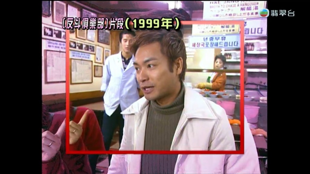 当时已是TVB当家小生的郭晋安被安排与欧倩怡一同拍摄旅游节目《反斗俱乐部》。