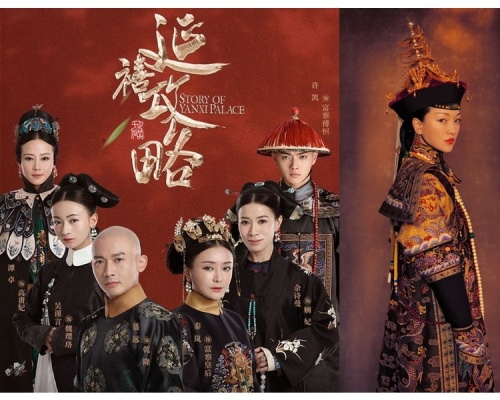 《延禧攻略》演員片酬全加起來竟不及周迅一半;《如懿傳》播映期一拖再拖。(網圖)