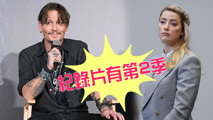 其實新聞都講咗好多細節,紀錄片唔知仲有咩細節曝光呢?