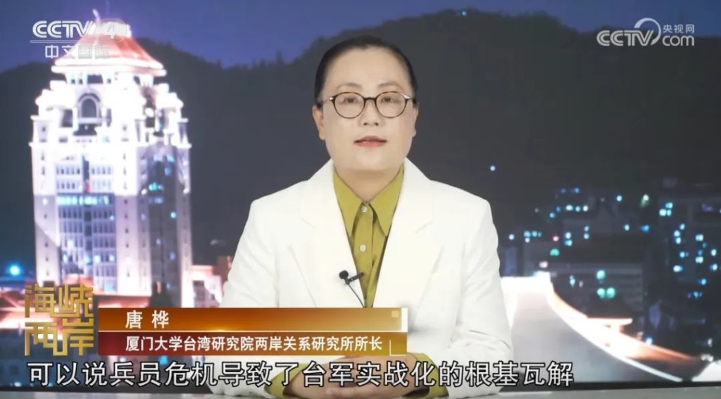 唐樺指出,福建艦加速海試進度釋放了大陸維護國家統一的強烈信號。央視 唐樺指出,福建艦加速海試進度釋放了大陸維護國家統一的強烈信號。央視