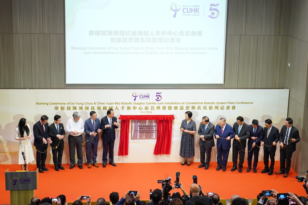 中大醫院今日舉行記者會。 中大醫院今日舉行記者會。