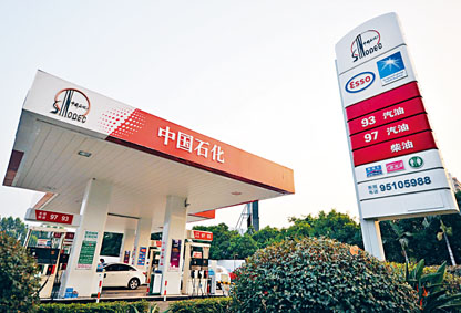 中石化外銷原油、天然氣及其他上游產品收入同比增長32.4%，至545億元。