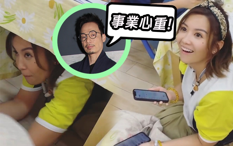 娟姐真係好勤力。