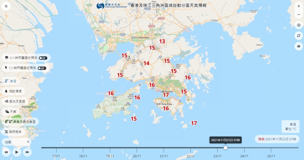 星期二早上7時各區預測氣溫。「自動分區天氣預報」