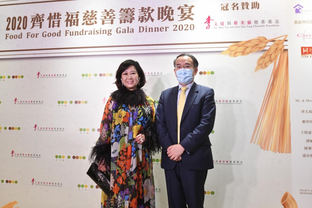 許正宇出席2020齊惜福慈善籌款晚宴。