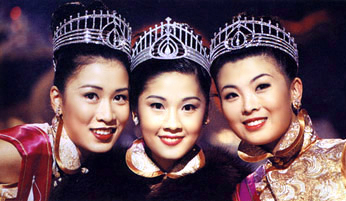 1997年香港小姐冠軍翁嘉穗（中）、亞軍李明慧（右）、季軍佘詩曼。