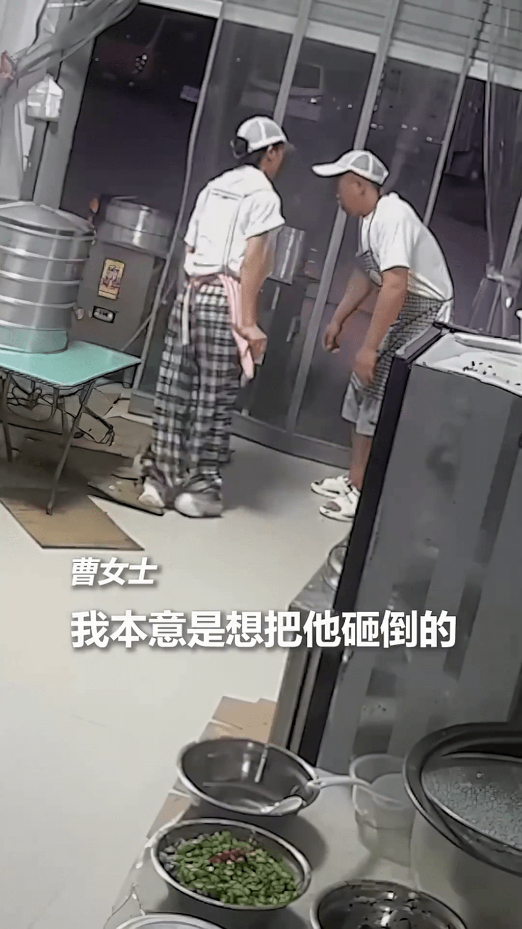 妻子成功中斷電流,將丈夫解救。 妻子成功中斷電流,將丈夫解救。