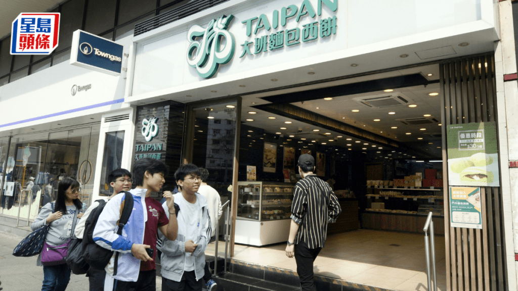 大班西餅3港鐵分店疑欠租結業 工會接約10員工求助 涉拖欠5月薪金