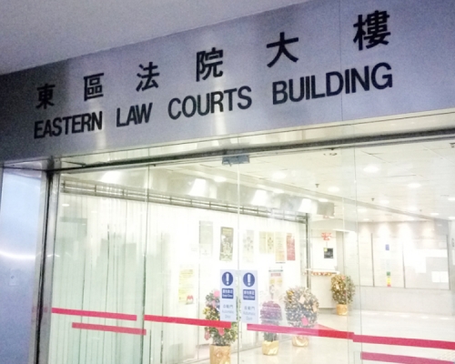 案件在東區裁判法院判刑。資料圖片