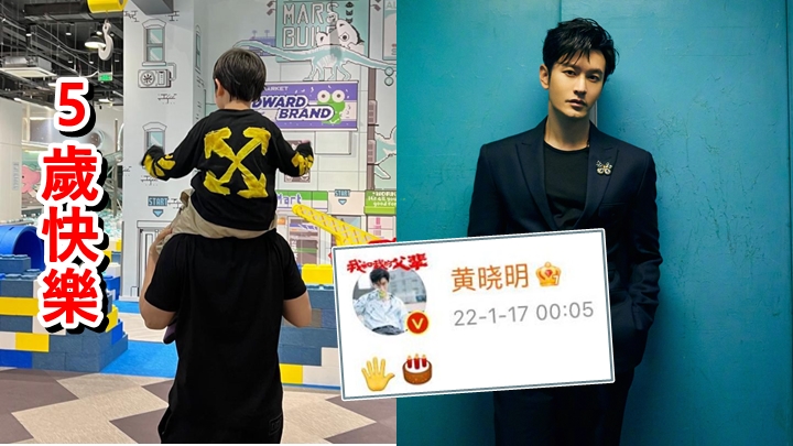 小海綿5歲生日喇！