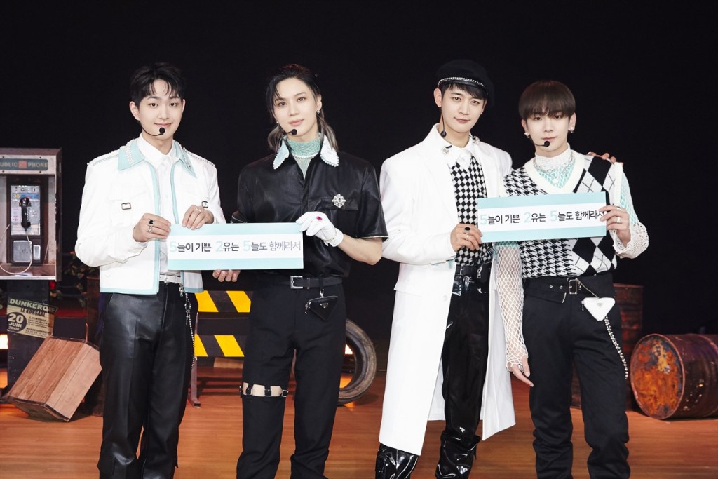 SHINee以「525」作三行詩送粉絲。