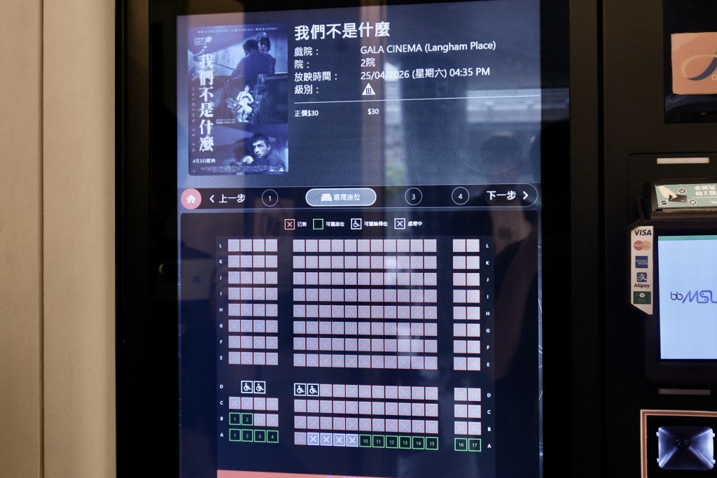 今年上半年香港戲院總票房較去年同期上升二成五。資料圖片 今年上半年香港戲院總票房較去年同期上升二成五。資料圖片