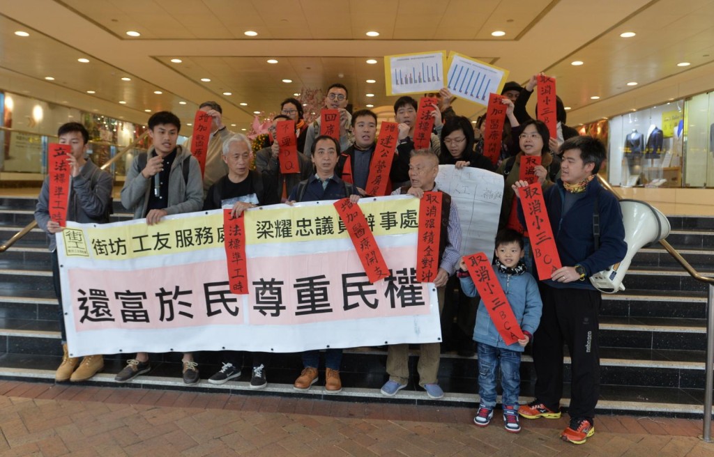 10多名街工代表今午到政府總部請願。