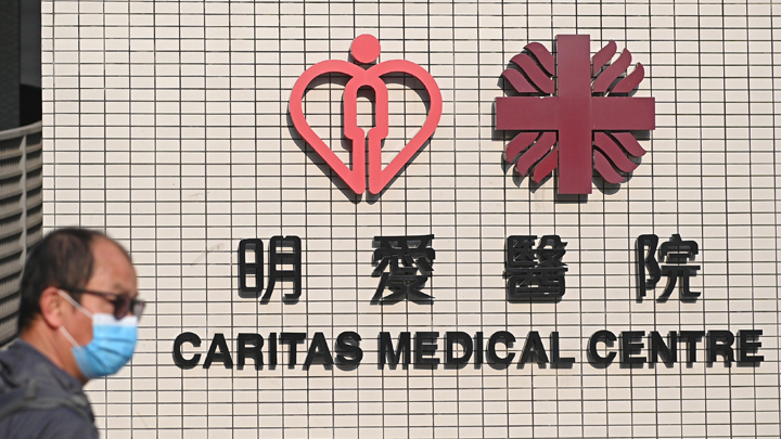 明愛醫院(資料圖片)