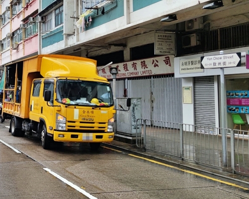 渉事的黃色貨車。