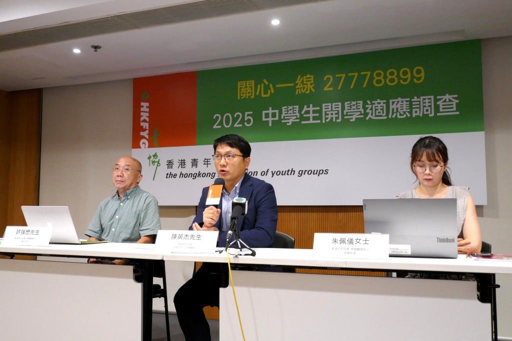 青協的調查發現，近3成受訪中學生有輕度至嚴重程度的焦慮，指數創下5年新高。青協提供