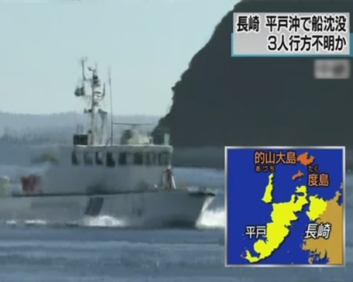 日本海上保安部門正進行搜救。