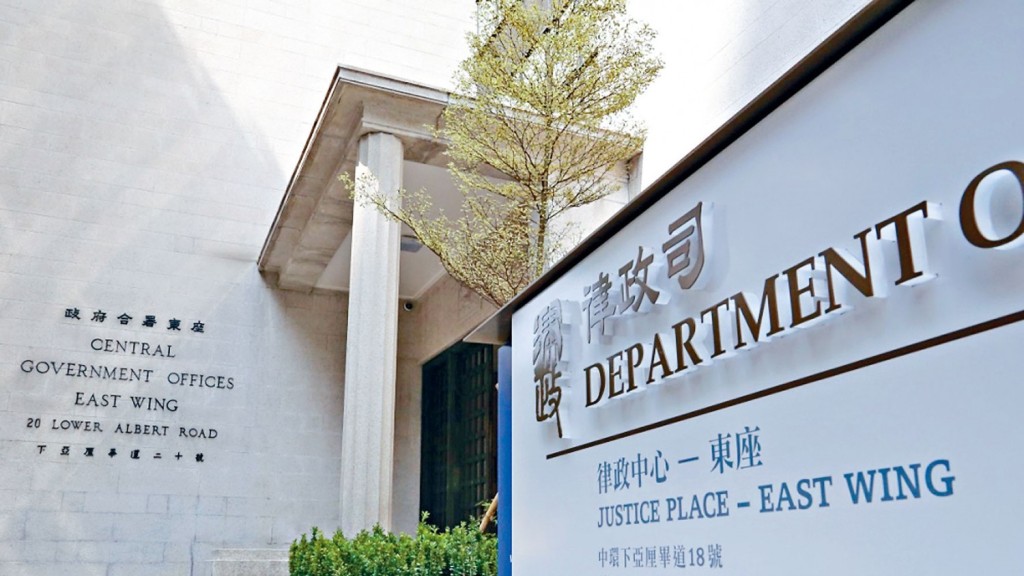 網傳涉周天行帖文 律政司斥抹黑：毫無事實根據 針對維護國安檢控人員居心叵測