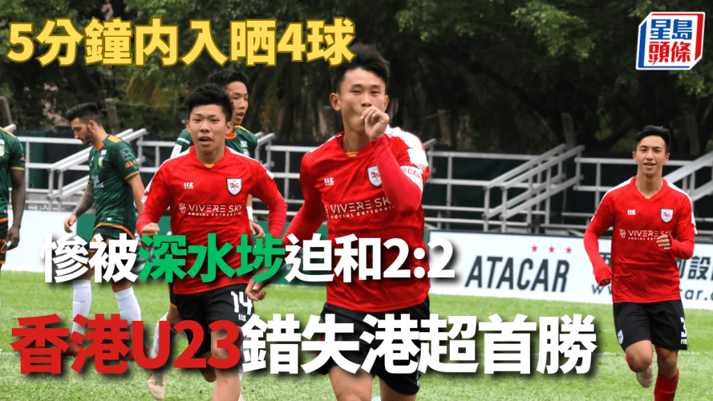 今仗表現出色的林學曦入波後以其招牌慶祝手勢示人。（陸永鴻攝）