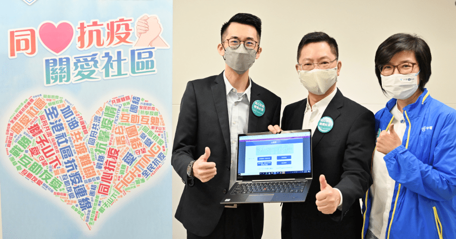 薛永恒(中)探訪全港社區抗疫連線。政府圖片