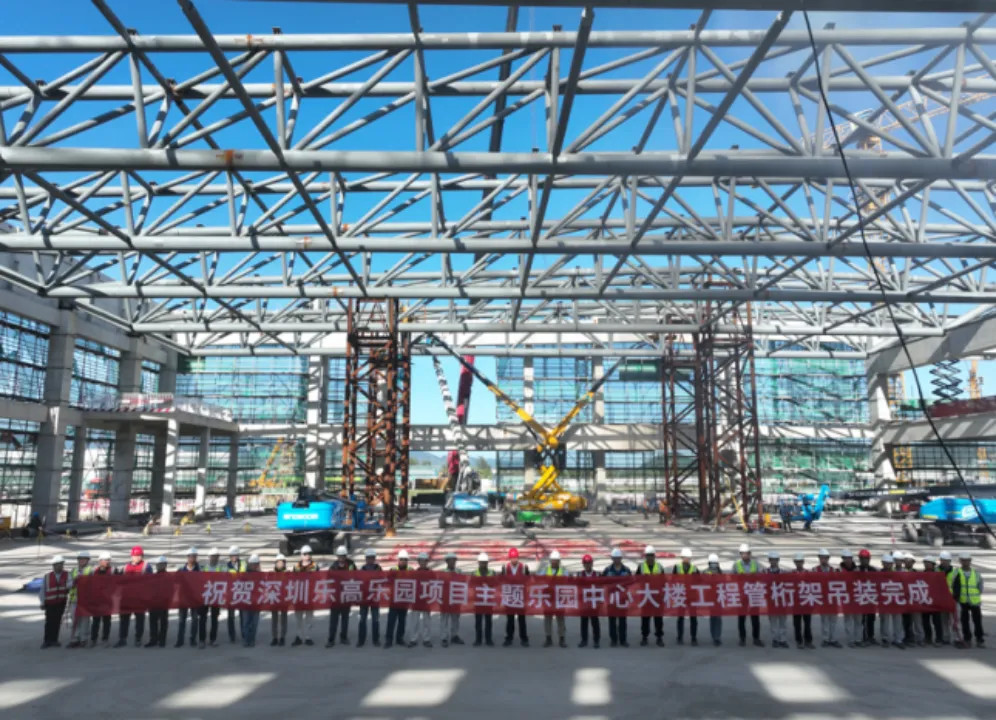 2024年11月,「樂高樂園創想世界」主建築完成鋼結構管桁架吊掛此重要工程節點。(圖片來源:奧一新聞) 2024年11月,「樂高樂園創想世界」主建築完成鋼結構管桁架吊掛此重要工程節點。(圖片來源:奧一新聞)