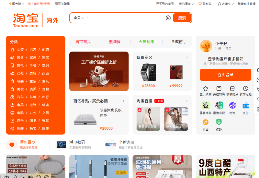 淘寶/拼多多網購床品「四件套」藏致癌危機？ 央視踢爆甲醛超標+有毒染料殘留附關鍵4招選購貼士