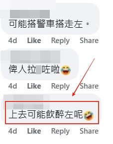 facebook截圖（資料來源：Rex Cheung＠facebook的士司機資訊網 Taxi）