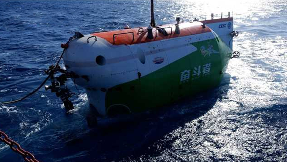 人类首次抵达！载人潜水器「奋斗者」号阿蔓蒂那海沟成功探底。