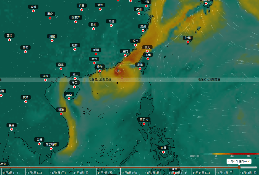 另一熱帶氣旋將慢在13日慢慢離開香港。天文台圖片
