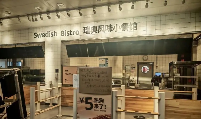 宜家哈爾濱店 ，食品已售罄。  極目新聞