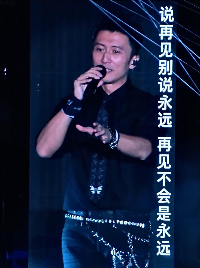 謝霆鋒7月25日於青島舉行《謝霆鋒進化演唱會》，喪父後首度登台，謝霆鋒都難忍淚水。