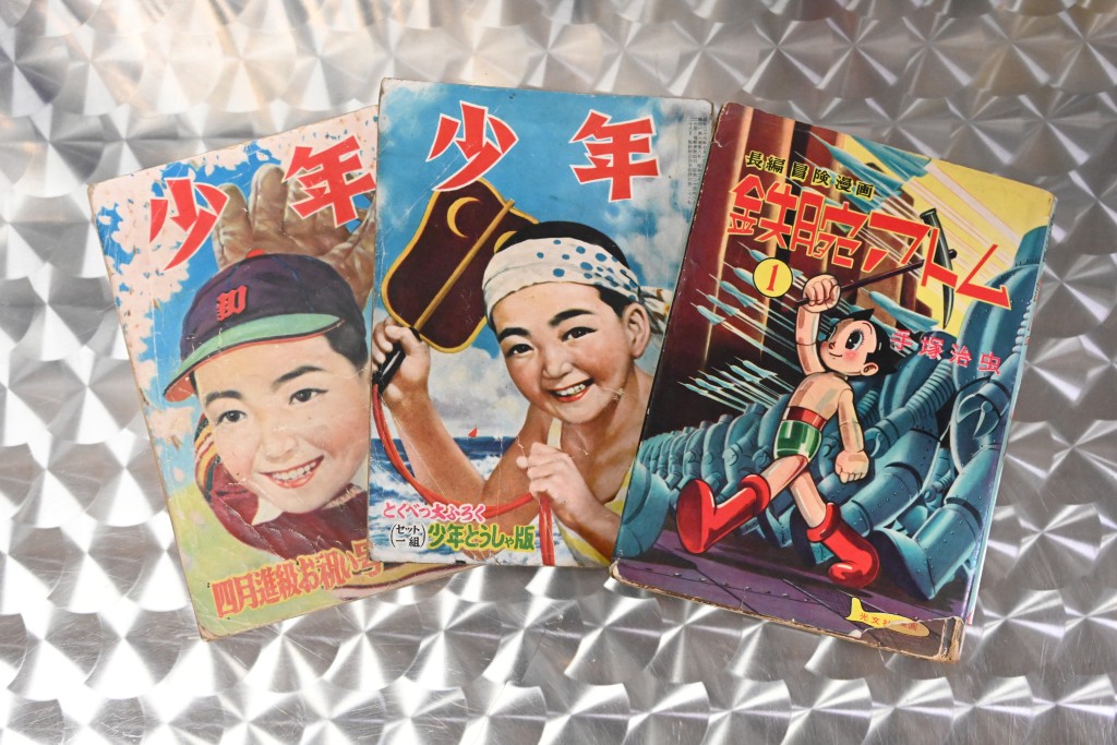 左一及左二為日本《少年》雜誌，內有小飛俠阿童木繪本；左三是阿童木首本漫畫。