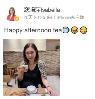寇鴻萍昨日下午仍有心情飲下午茶。