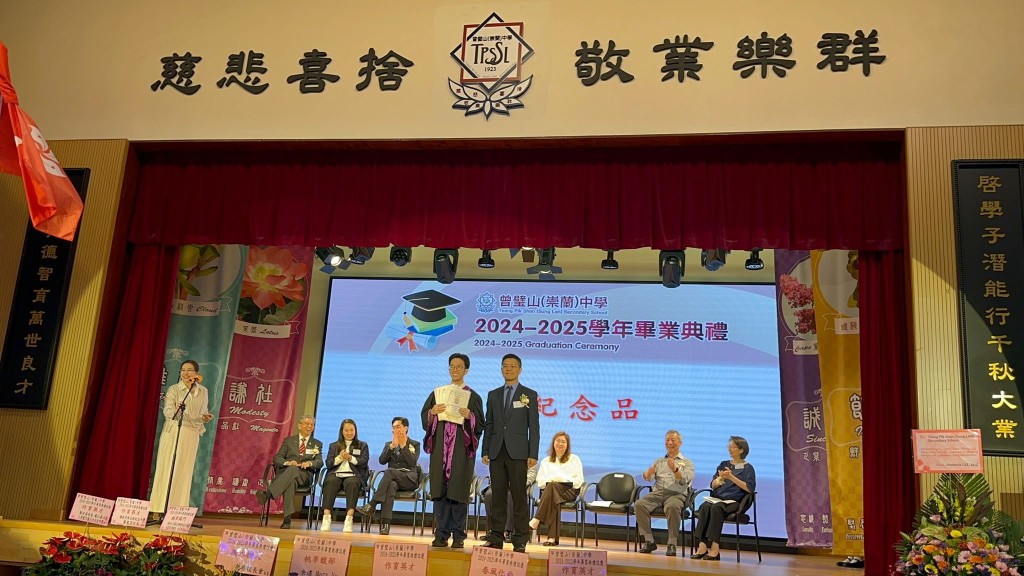 曾賀笙難忘在中學畢業禮上,獲得眾多同學的歡呼聲。(圖片來源:受訪者提供) 曾賀笙難忘在中學畢業禮上,獲得眾多同學的歡呼聲。(圖片來源:受訪者提供)
