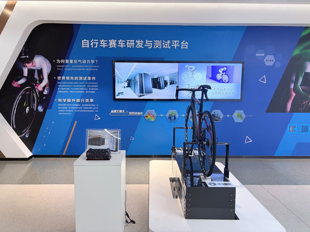 過去5年由該研究院孵化的企業中,共有16家獲得投資。 過去5年由該研究院孵化的企業中,共有16家獲得投資。