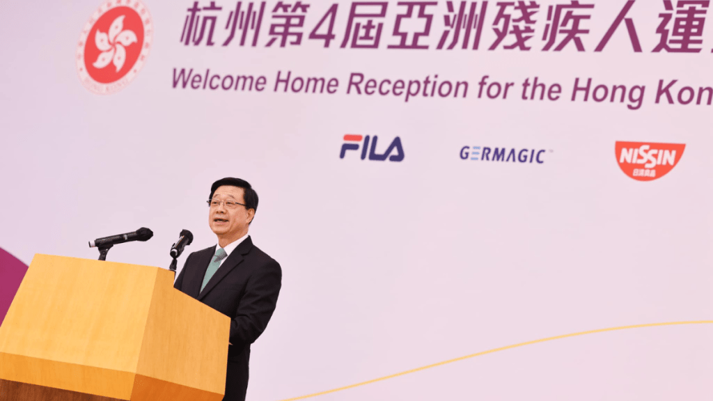 行政長官李家超。(李家超FB)