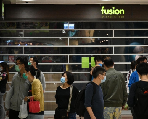 都會駅fusion停業