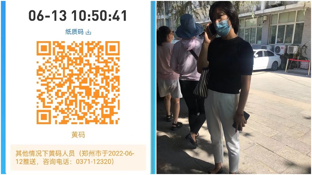 謝女士在法院門外發現自己的健康碼出現黃碼。互聯網圖片
