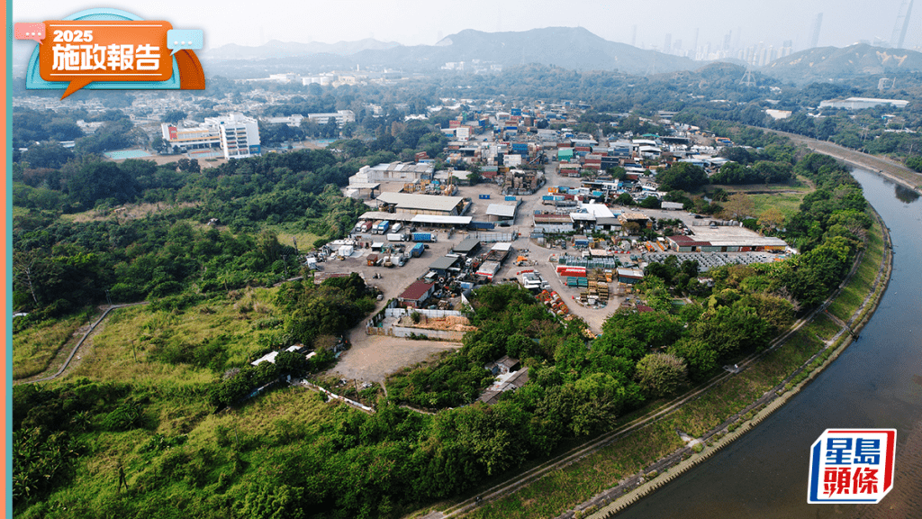 施政報告2025｜古洞北粉嶺北預留3地 供市建局「樓換樓」