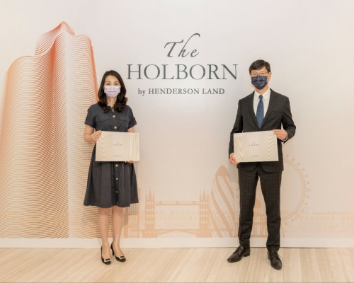 THE HOLBORN上樓書，最快下周開價。